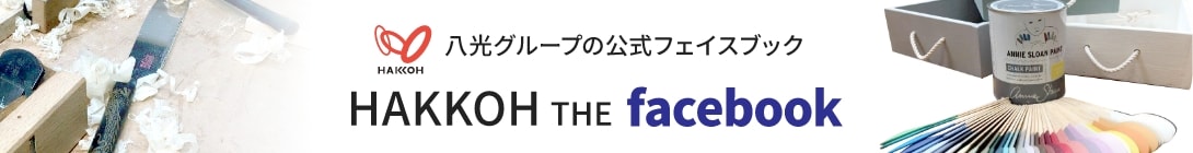 八光グループの公式Facebook